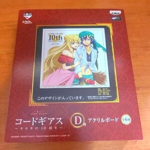 *3 for $30* CODE Geass 10th Anniversary - Acrylic Stand Board - Akito & Leila